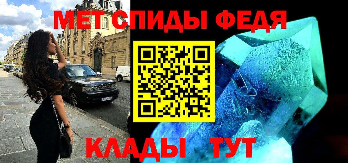 АМФ 97% Дятьково