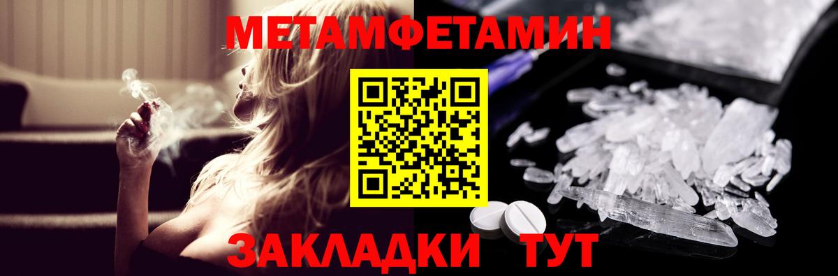 Дятьково  Amphetamine VHQ  АМФЕТАМИН  Вход с VPN 