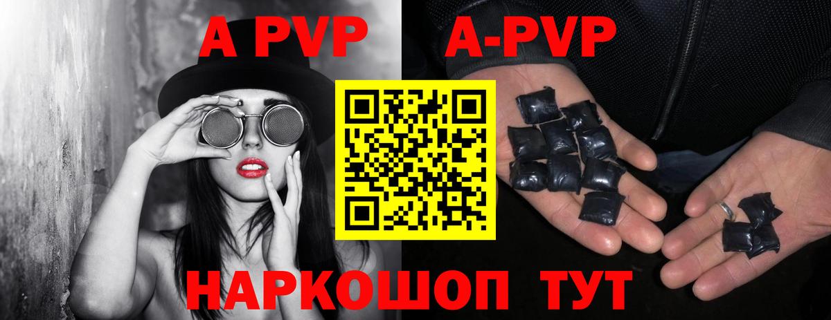 Дятьково  APVP мука  купить наркоту  Вход с VPN 