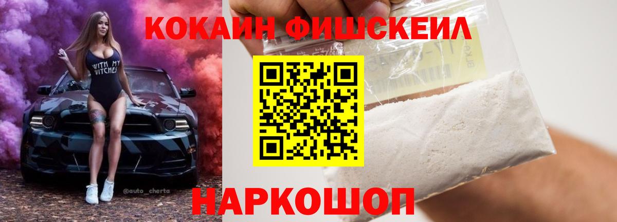 КОКАИН 97% Дятьково