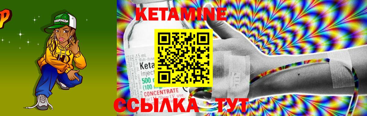 МЕГА рабочий сайт  КЕТАМИН VHQ  Вход с VPN  Дятьково 