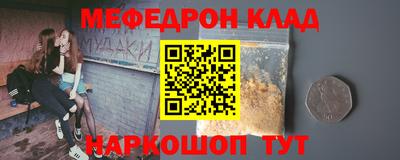 альфа пвп Изобильный