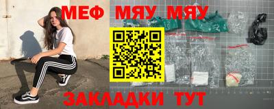 прущая мука Ирбит