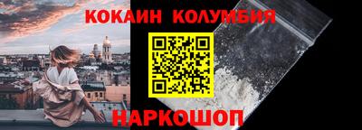 альфа пвп Изобильный