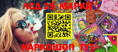 экстази Ипатово
