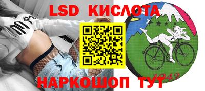 экстази Ипатово