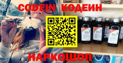 экстази Ипатово