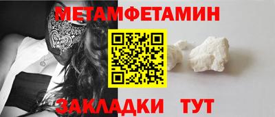 крисы Камышлов