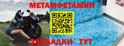 экстази Ипатово