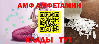 альфа пвп Изобильный