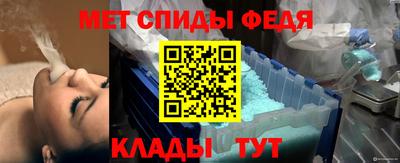 альфа пвп Изобильный