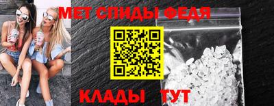 экстази Ипатово
