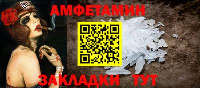 альфа пвп Изобильный