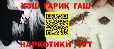 альфа пвп Изобильный