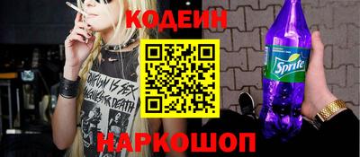 экстази Ипатово