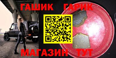 экстази Ипатово