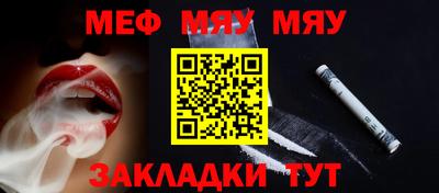 прущая мука Ирбит