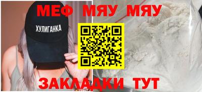 экстази Ипатово
