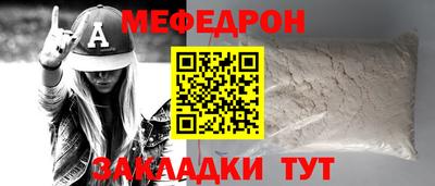 прущая мука Ирбит