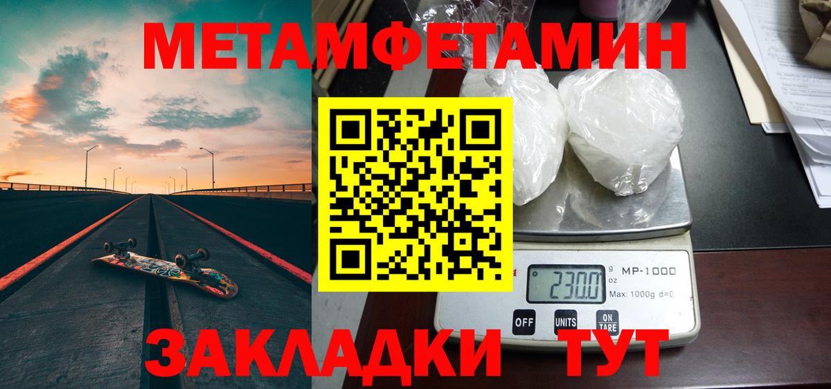 Первитин  Вход с VPN  Первитин Декстрометамфетамин 99.9%  Дятьково  Первитин Декстрометамфетамин 99.9% 