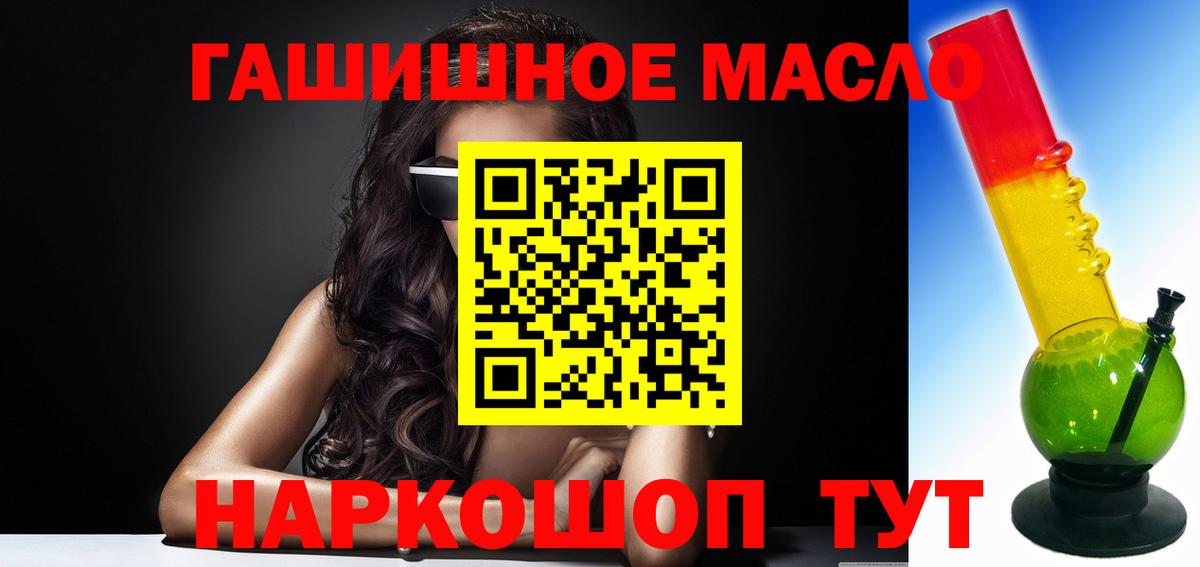 ТГК вейп с тгк Дятьково